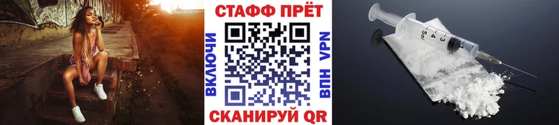 ГЕРОИН Струнино