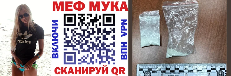 Хочу наркоту Струнино Кокаин  СК  Марихуана  Мефедрон 