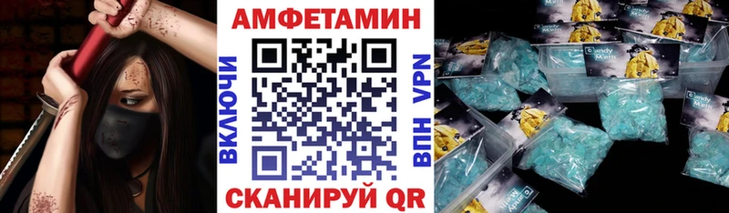 blacksprut   купить  сайты  Струнино  АМФЕТАМИН VHQ 