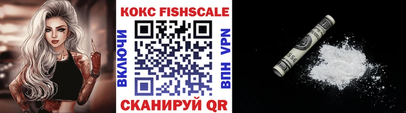 КОКАИН 98%  кракен как зайти  Струнино 