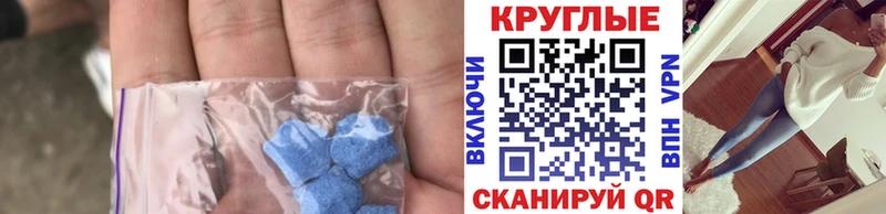 Экстази Cube  Струнино 