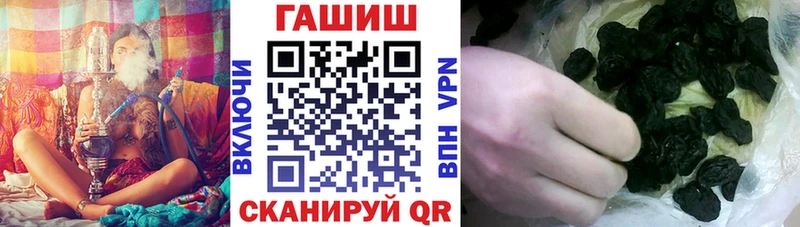 ГАШ Cannabis  Струнино 