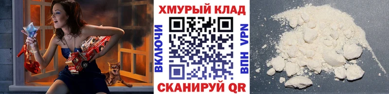 Героин белый  купить наркотики сайты  Струнино 