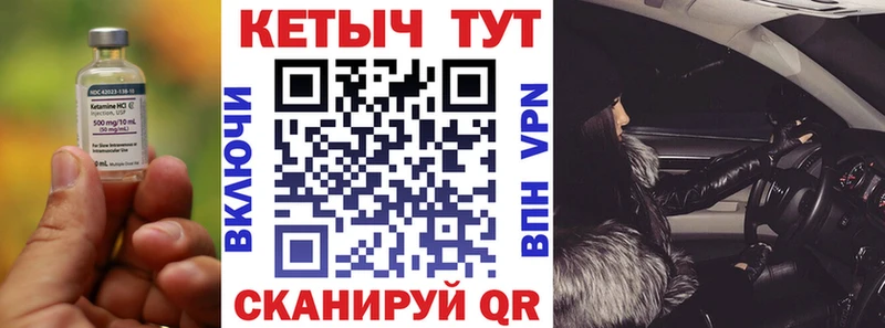 КЕТАМИН ketamine  дарнет шоп  Струнино 