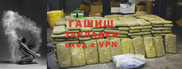 кокаин Горняк