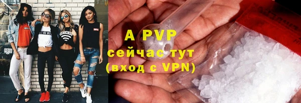 скорость mdpv Красноперекопск