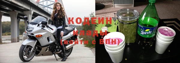 метамфетамин Армянск
