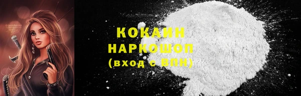 метамфетамин Армянск