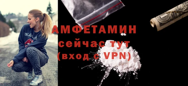 метамфетамин Армянск