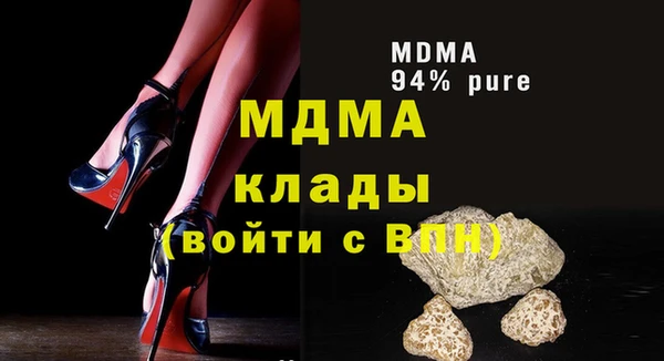молекула духа Арсеньев