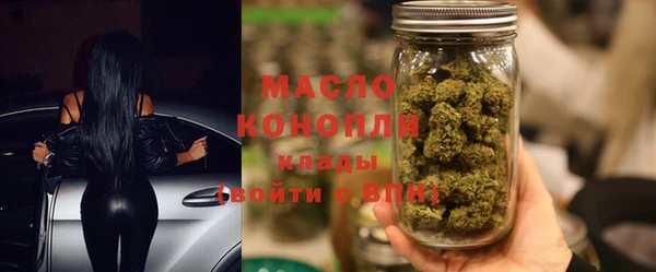 метамфетамин Армянск