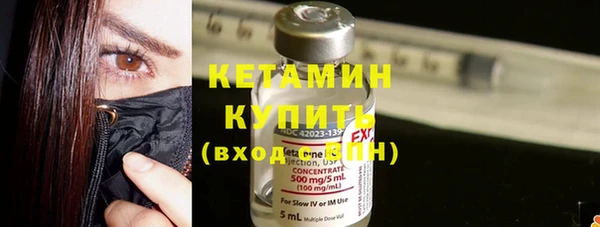 метамфетамин Армянск