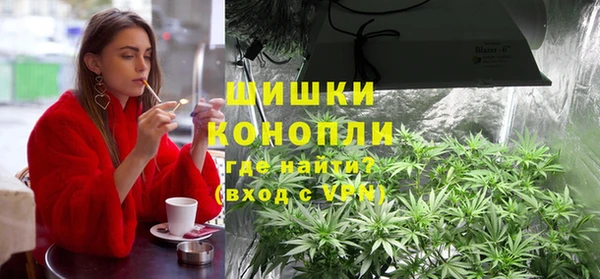 метамфетамин Армянск