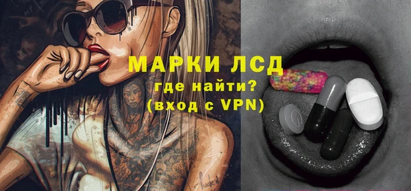 экстази Костерёво