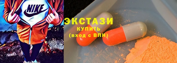 метамфетамин Армянск