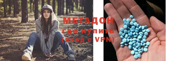 метамфетамин Армянск