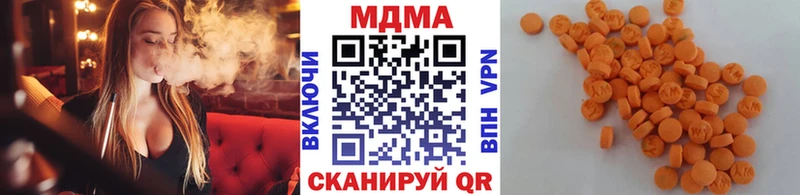 MDMA молли  где можно купить наркотик  Струнино 