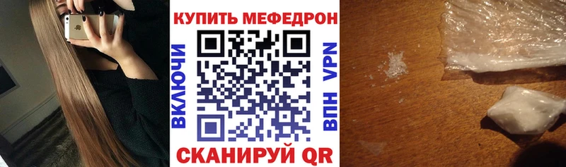 сайты даркнета наркотические препараты  Струнино  Мефедрон мука 