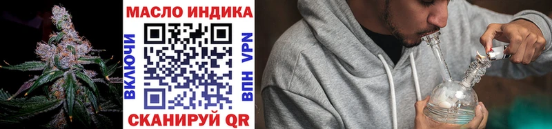 ТГК вейп с тгк  ОМГ ОМГ tor  Струнино 